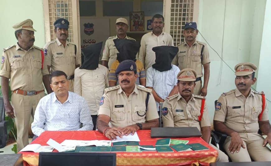నకిలీ పాస్ పుస్తకాలతో బ్యాంక్ లకు కుచ్చుటోపి…!!