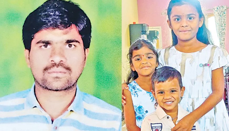 ముగ్గురు చిన్నారులను సజీవ దహనం చేసిన తండ్రి – ఆపై తాను ఆత్మహత్య