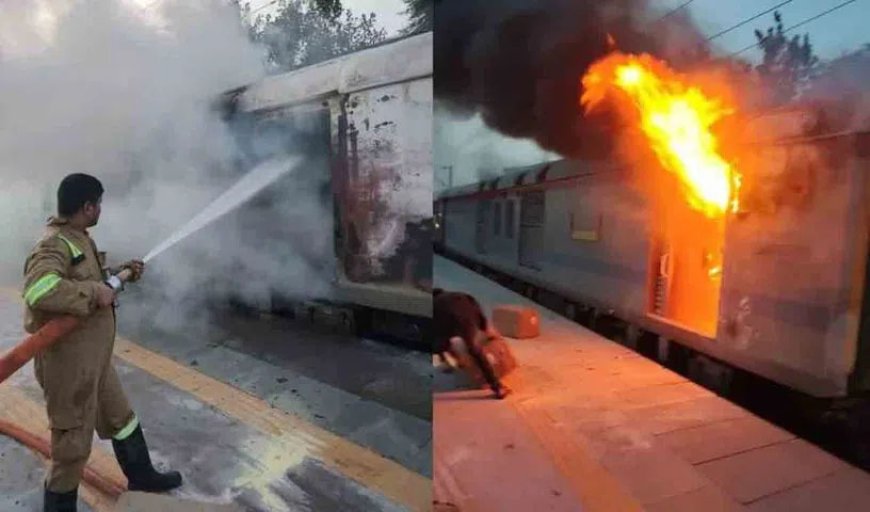స్పెషల్‌ ట్రైన్‌లో మంటలు.. భయాందోళనలో ప్రయాణికులు..