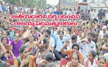 బల్క్‌ డ్రగ్‌ నిలుపుదల చేయాలని .. రోడ్డెక్కిన మత్స్యకారులు